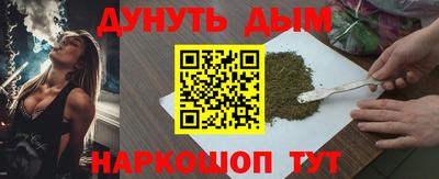 альфа пвп VHQ Гусев