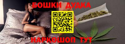 альфа пвп VHQ Гусев