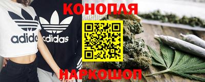 стафф Гусиноозёрск