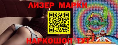 стафф Гусиноозёрск