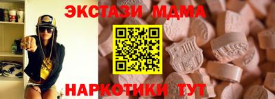 альфа пвп VHQ Гусев
