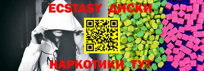 ешки Гусь-Хрустальный