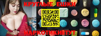 ешки Гусь-Хрустальный