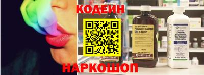 стафф Гусиноозёрск
