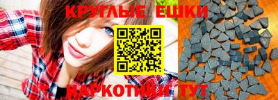 ешки Гусь-Хрустальный
