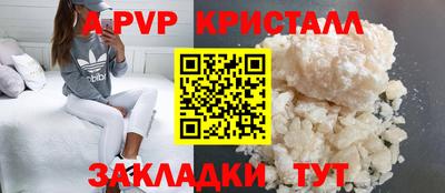 стафф Гусиноозёрск