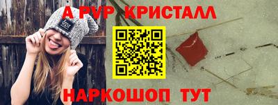стафф Гусиноозёрск