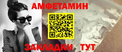 кокаин VHQ Ипатово