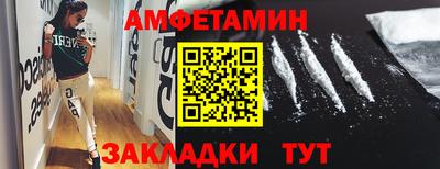 стафф Гусиноозёрск