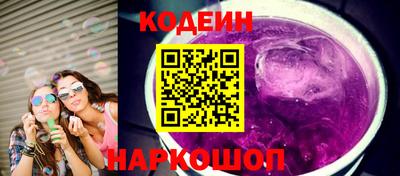альфа пвп VHQ Гусев