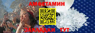 альфа пвп VHQ Гусев