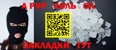 стафф Гусиноозёрск