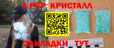 стафф Гусиноозёрск