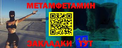альфа пвп VHQ Гусев