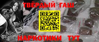 стафф Гусиноозёрск