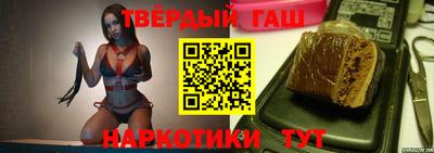 стафф Гусиноозёрск
