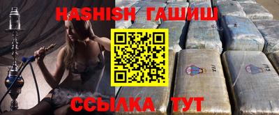 альфа пвп VHQ Гусев