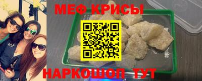 стафф Гусиноозёрск