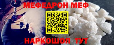 альфа пвп VHQ Гусев