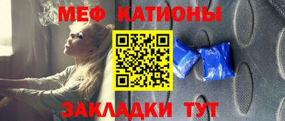 кокаин Мирный
