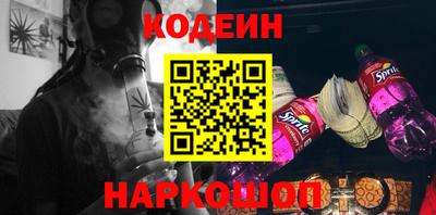 альфа пвп VHQ Гусев
