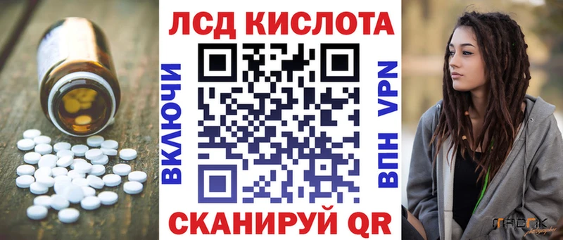 сколько стоит  Мценск  ЛСД экстази ecstasy 