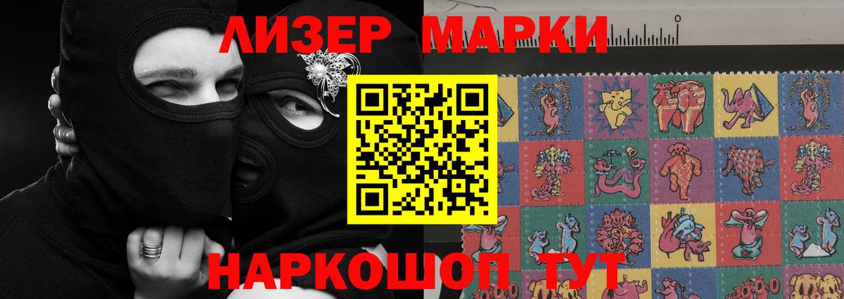 LSD-25 экстази кислота Мценск