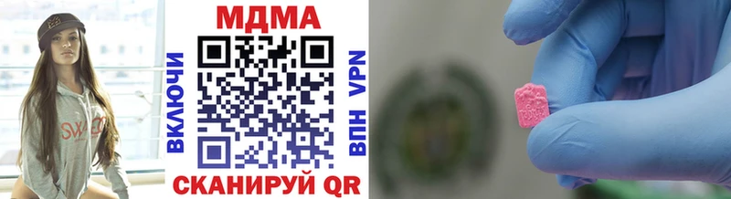 MDMA VHQ  где найти наркотики  ОМГ ОМГ как войти  Мценск 