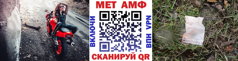 Метамфетамин Methamphetamine сколько стоит Мценск