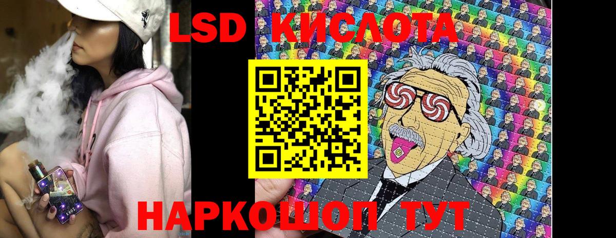 Меф кристаллы  Гашиш  Мценск  A-PVP СК   COCAIN  Вход с VPN  ЭКСТАЗИ  Каннабис  Каннабис  Вейп ТГК 