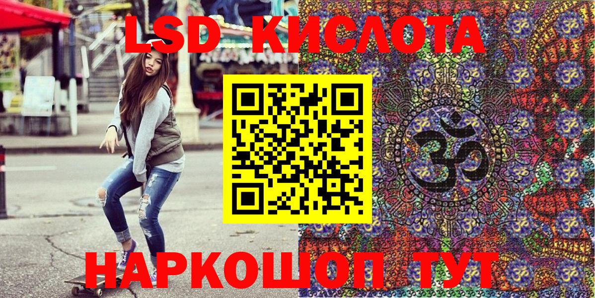 Мценск  Марки 25I-NBOMe 1500мкг  Вход с VPN  Наркотические марки  Марки 25I-NBOMe 1500мкг 