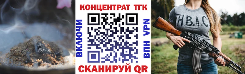 ТГК Wax  как найти наркотики  Мценск 